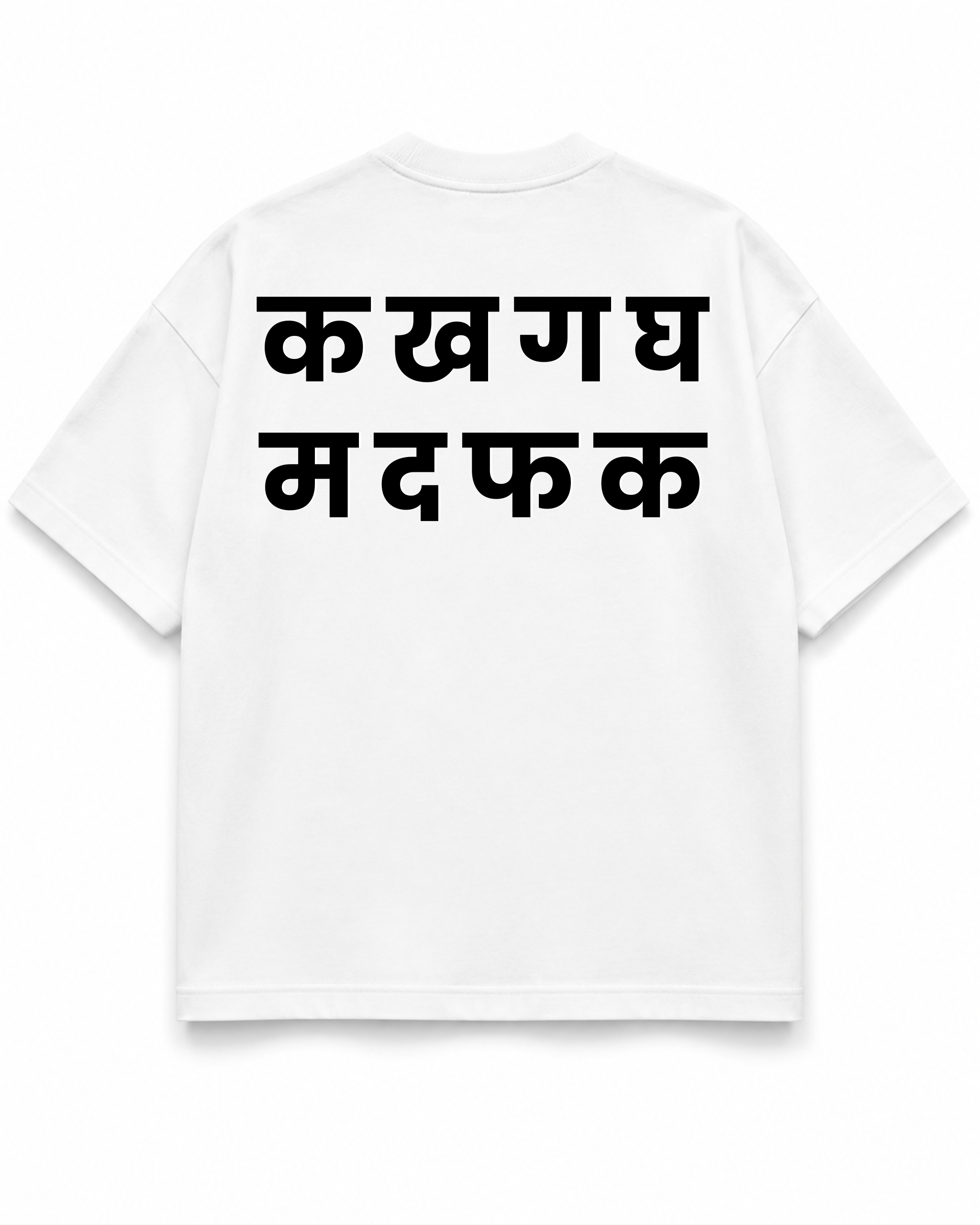 MDFK White